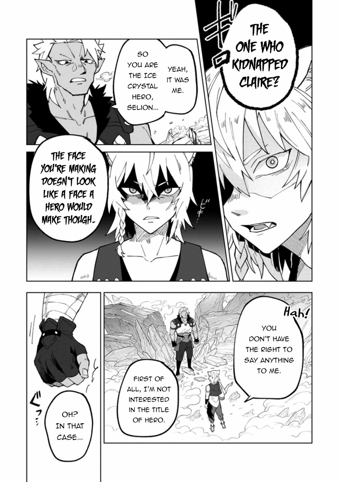 The White Mage Who Was Banished From the Hero's Party Is Picked up by an S Rank Adventurer ~ This White Mage Is Too Out of the Ordinary! Chapter 17.1 8